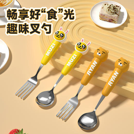 KAKAO FRIENDS卡通304不锈钢叉子勺子套装 商品图2