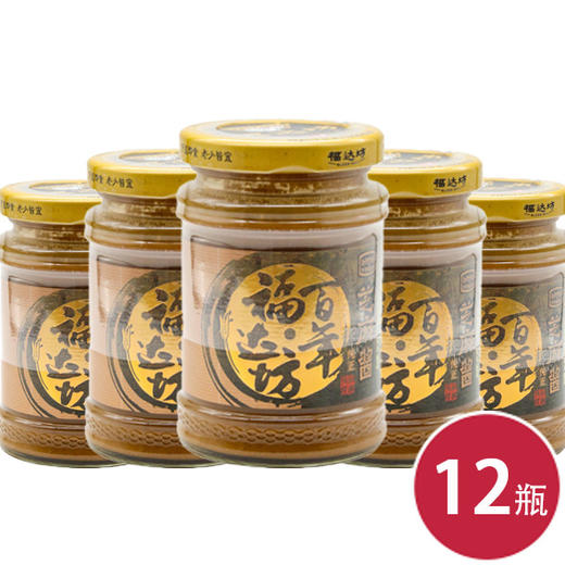 百年福达坊238g芝麻酱*12瓶（6924497914791） 商品图0