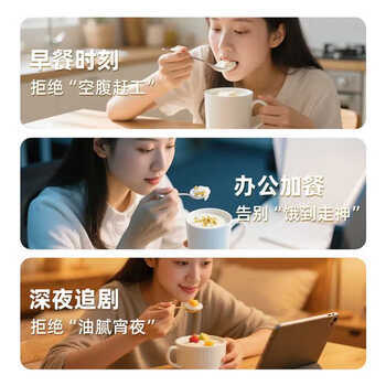 冰泉豆腐花经典速食豆腐花480克（15杯）营养早餐即食免煮豆腐脑 /水饮冲调 /冲饮谷物 /豆浆/豆奶粉 商品图6