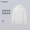 会员-拇指白小T零压感连帽卫衣 商品缩略图1