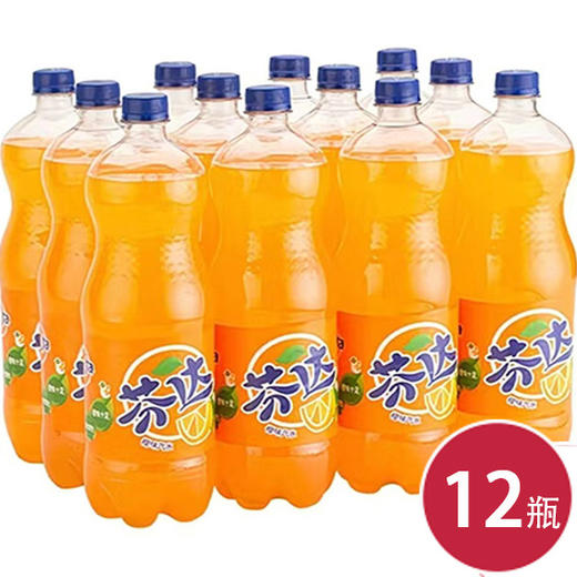 芬达橙味汽水 碳酸饮料888ml*12（6928804010565） 商品图0