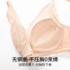 夏日来信 文胸(VIP)【聚拢升杯性感】小胸聚拢收副乳无钢圈女士文胸 商品缩略图5