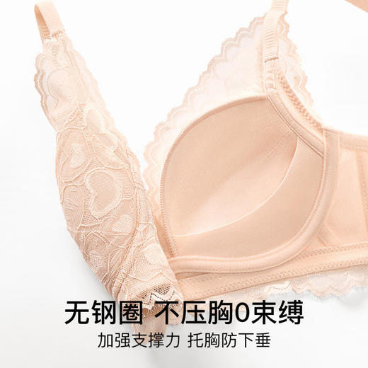 夏日来信 文胸(VIP)【聚拢升杯性感】小胸聚拢收副乳无钢圈女士文胸 商品图5
