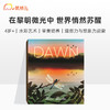 Dawn: Watch the World Awaken 黎明：见证世界苏醒 商品缩略图0
