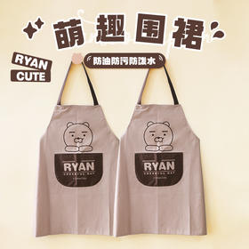 KAKAO FRIENDS家用加厚厨房防水围裙