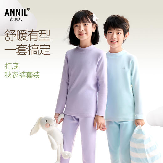 男女童秋衣裤套装冬季新款安奈儿童装JM547537 商品图0
