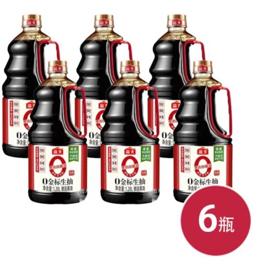 海天0金标生抽1.28L*6 商品图0