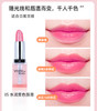 盈色维E水润变色唇膏3.5g 商品缩略图3
