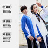 【中学秋运服】秋季运动服长袖长裤套装-雅兰特深圳校服 商品缩略图4