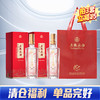 【12.12】五粮头曲 上市10周年感恩版 52度 浓香型 500ml x2 商品缩略图5
