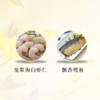 【金秋团圆盒】鱼蟹满堂家宴装·国庆中秋礼盒礼包礼卡送礼企业福利2025 商品缩略图3