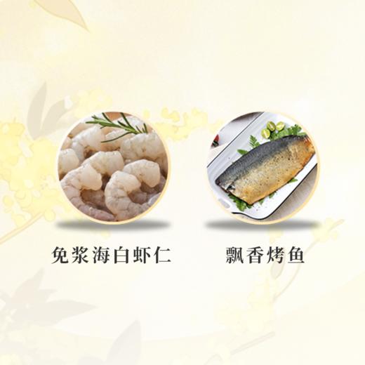 【金秋团圆盒】鱼蟹满堂家宴装·国庆中秋礼盒礼包礼卡送礼企业福利2025 商品图3