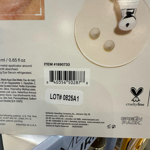 Strivectin眼霜特价320元🉐📣自带金属按摩头款，Strivectin紧致抗皱提拉去浮肿眼霜19ml+19ml超值套装包税包邮到手了 商品图6