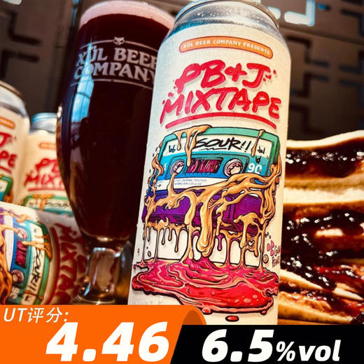 酷髅 摇滚磁带1号 473ml 商品图0