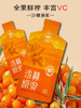 青海苏弥山沙棘原浆袋装210ml 商品缩略图1