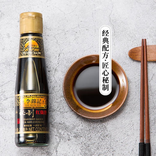 李锦记秘制红烧汁 207ml 商品图4