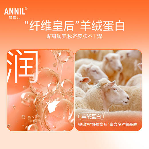 【羊绒蛋白打底衫】男女童中领长袖针织衫冬季新款安奈儿童装EM541627 商品图1