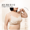 奶糖派大胸哺乳内衣初辰聚拢防下垂产后前开扣喂奶透气不闷胸文胸 商品缩略图3