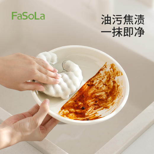 FaSoLa厨房刷碗神器洗碗不易沾油抹布多功能可挂式简卡洗碗海绵 商品图1