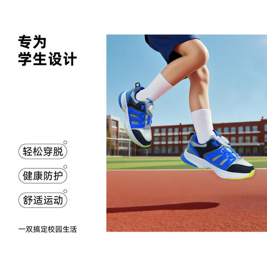 【雅兰特】小兰学生运动鞋-旋转纽扣网面透气 商品图4