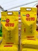 明灿大米10kg/袋【GY】 商品缩略图0