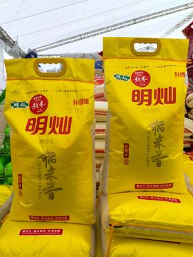 明灿大米10kg/袋【GY】