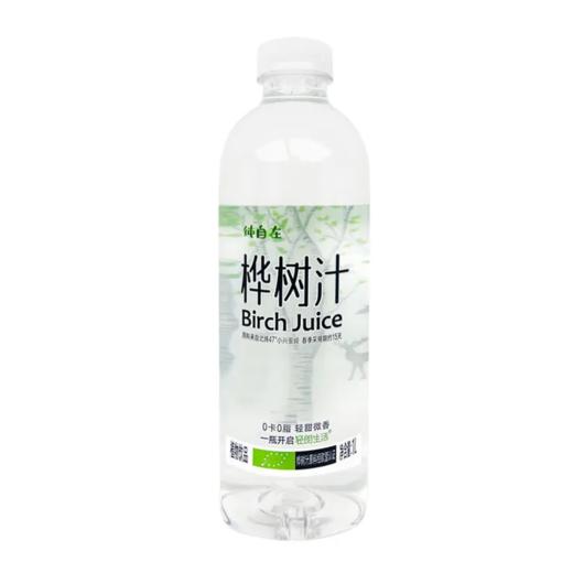 【超市】纯自在桦树汁1L/瓶 商品图0