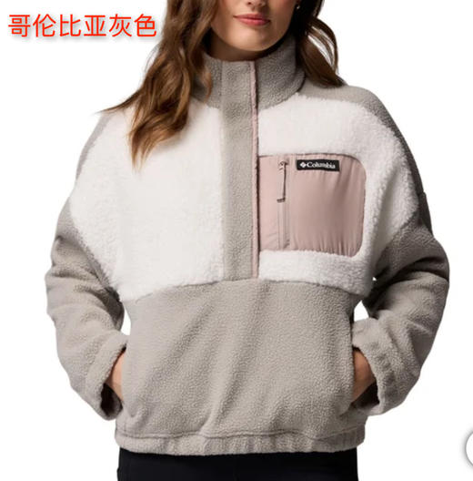 到手价299元 Columbia女士抓绒卫衣 经典百搭抓绒衣卫衣 美国代购，无中文标签，介意慎拍 商品图2