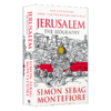 新版 耶路撒冷三千年英文原版书 Jerusalem The Biography 正版英文版历史进口书籍 西蒙蒙蒂菲奥里 商品缩略图1