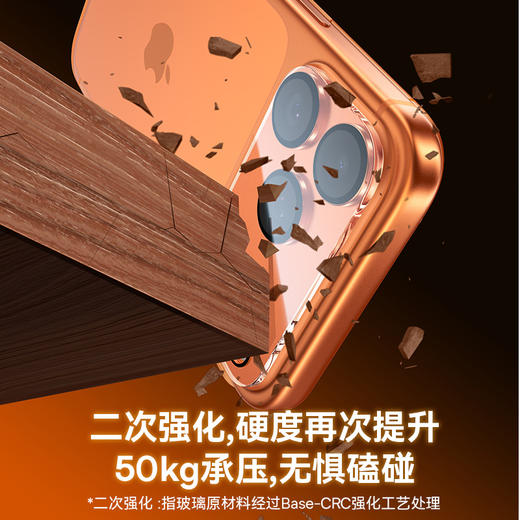 倍思 晶瓷系列 高清全框镜头膜 iPhone15-17系列 双片装 透明 双片装 商品图5