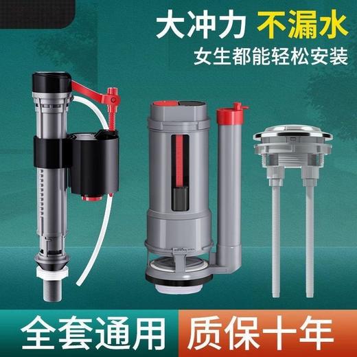 SQ：3237 J4威迪亚单边进水阀 商品图7