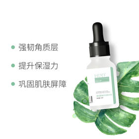 HDD神经酰胺舒润精华液