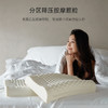 睡眠博士立体释压按摩乳胶枕对装（2只） 商品缩略图2