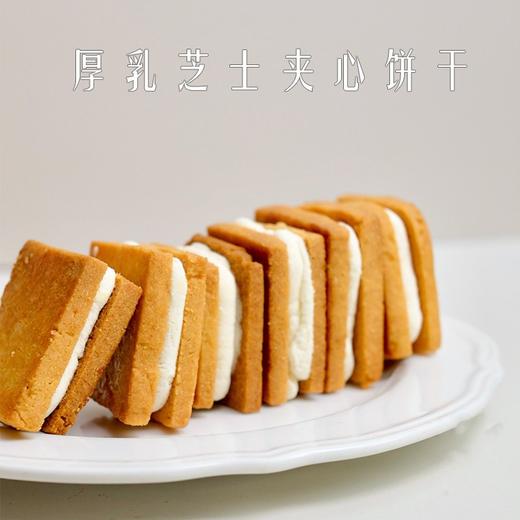【5天内现做现发】野兽优选｜一酮厚乳芝士夹心饼25g*6个（短保商品不支持7天无理由退换） 商品图2