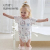 Domiamia 婴幼儿针织短袖包屁衣 新生儿薄款套头连体衣 商品缩略图1