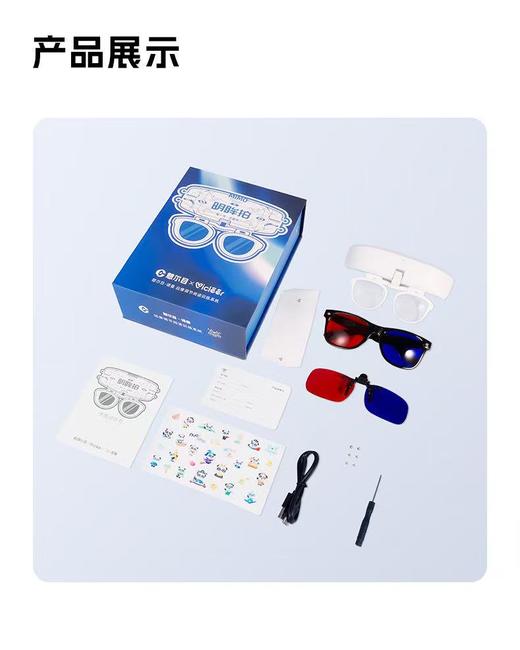 憩尔目远像明眸翻转拍 远像屏专用 远像调节阅读训练 商品图6