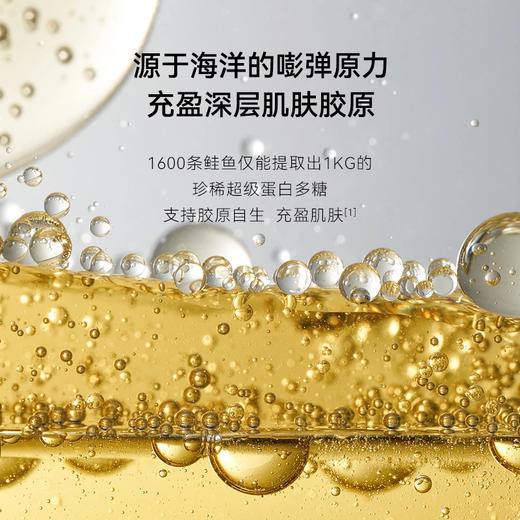 【精华液】bioagen博奥真超导精华液 单瓶装（35ml/瓶）美白提亮 紧致肌肤 高端护肤品牌（一般贸易版本） 商品图3