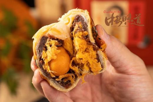 (包邮)cicilover 中秋月饼 (三种口味） 商品图2