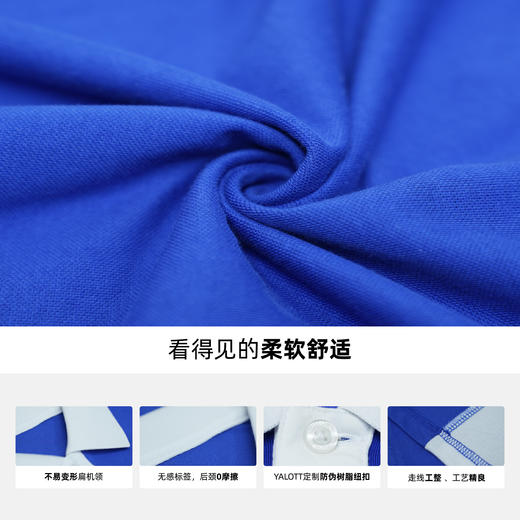 【中学夏运服】短袖短裤长裤套装-雅兰特深圳校服 商品图2
