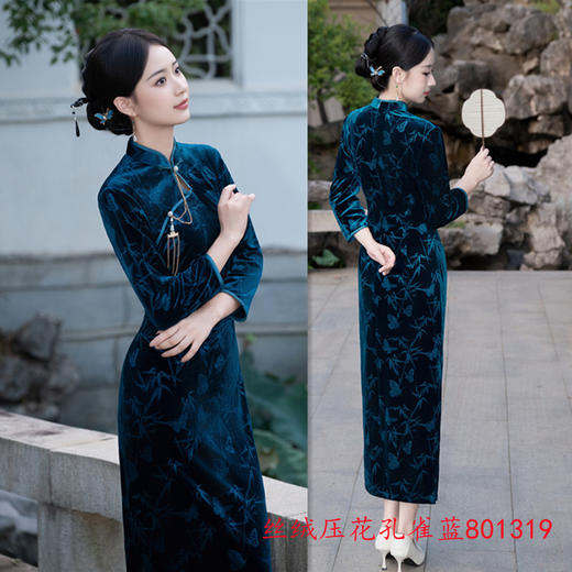 时尚改良新中式，丝绒压花蓝旗袍GX-801319 商品图1