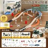 【曼龙严选】电动拼装轨道车玩具套装DIY积木 拼接小火车轨道儿童创意礼品 商品缩略图12