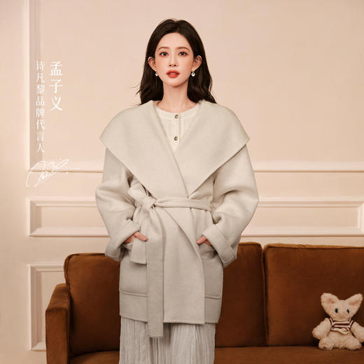 【严选】【孟子义同款】诗凡黎12%+桑蚕丝浴袍式大衣25冬新款阔版羊毛外套7G9170831 商品图0