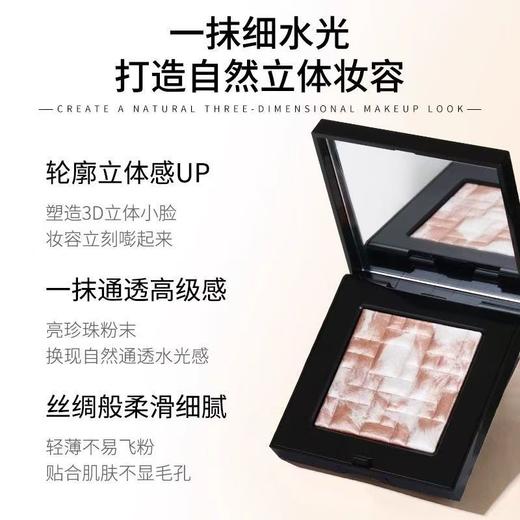 BOBBI BROWN芭比波朗 五花肉高光修容盘8g 水光细闪 商品图4