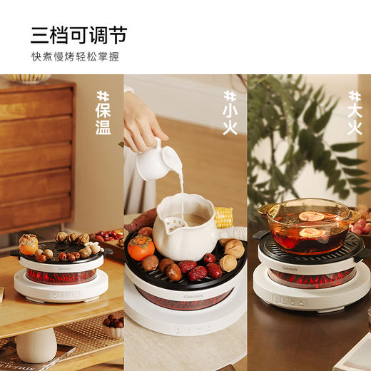 【第3代围炉煮茶 】Glasslock盖朗围炉煮茶器GE-V3-HI04BMB 远红外加热 3D仿炭火屏安全无明火 无电磁辐射 1300W大火力 不挑器具 3档调节 保温/小火/大火 商品图5