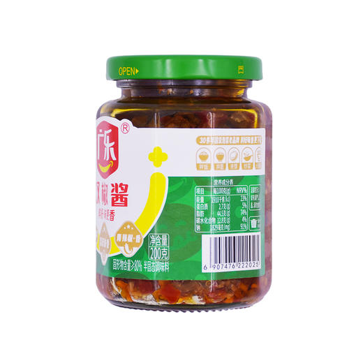 广乐 双椒酱 200g 商品图6