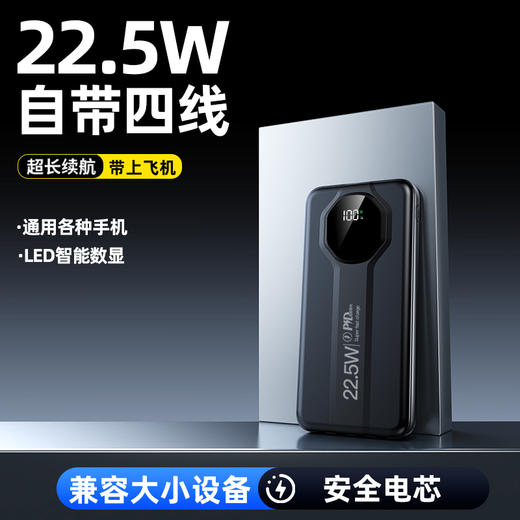 【秒杀】可上飞机/高铁！AURARO保时捷快充充电宝DX415 商品图0