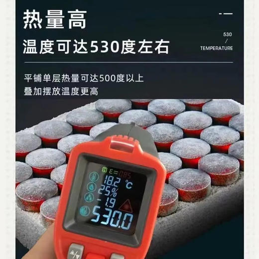 秒杀200片【超耐烧无烟！一秒点燃】滴油不起火，速燃炭烧烤碳木炭引燃果木炭无烟碳烧烤用具木炭燃。rb 商品图3