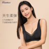 Viscotecs深V水滴分体杯背心式内衣_sl 商品缩略图1
