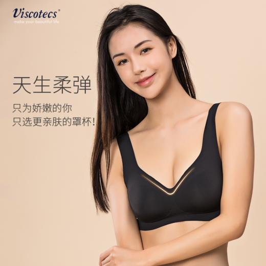 Viscotecs深V水滴分体杯背心式内衣_sl 商品图1