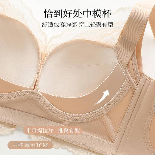 【性感深V蕾丝】聚拢不空杯圆润饱满调整型内衣女上托侧收美背若梦未央 商品图4
